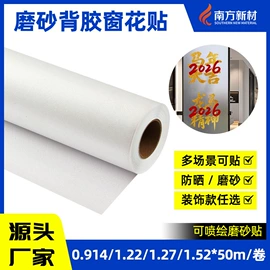 车身贴;不干胶标签;玻璃贴