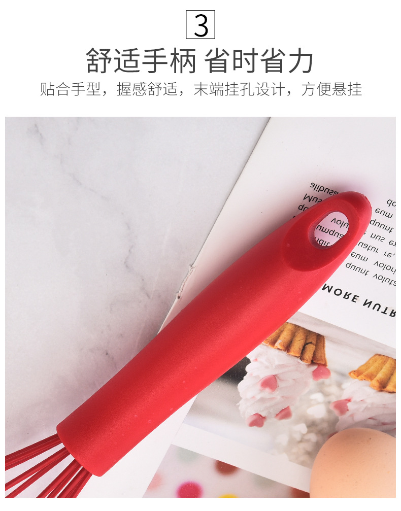 塑料柄打蛋器_04