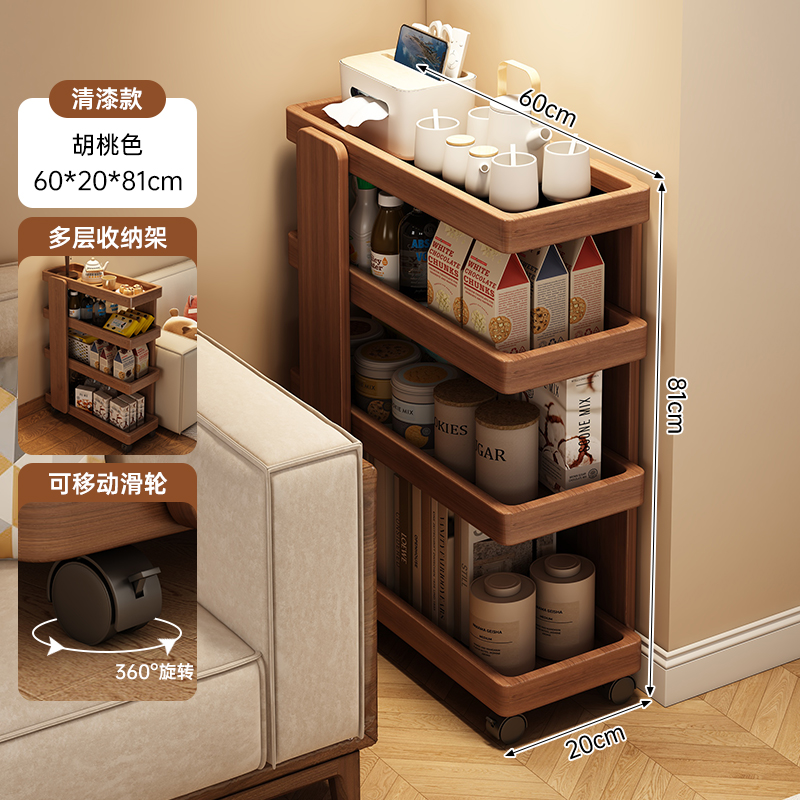 Mesa de té móvil sofá de sala de estar contra la pared estrecha madera sólida borde de la mesa de comedor de la sala de estar 2025 nuevo carro pequeño