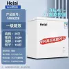 228 copper tube quick freezing [150 pounds of meat] first-level power saving + patented frost reduction [thickened upgraded version]
