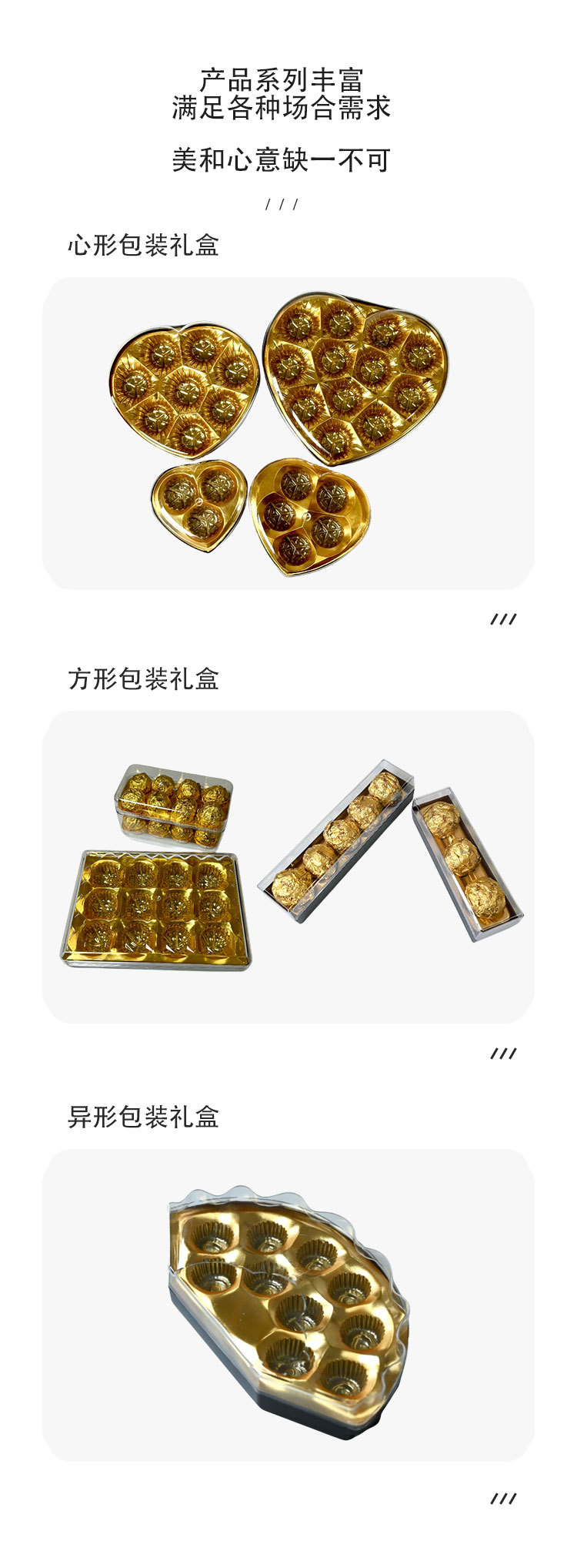 产品详情页-模板_03.jpg