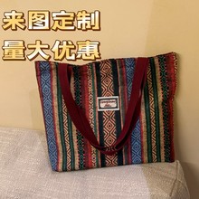 个性潮流帆布彩虹条纹女包2025民族风洋气大容量手提爆款单肩包女