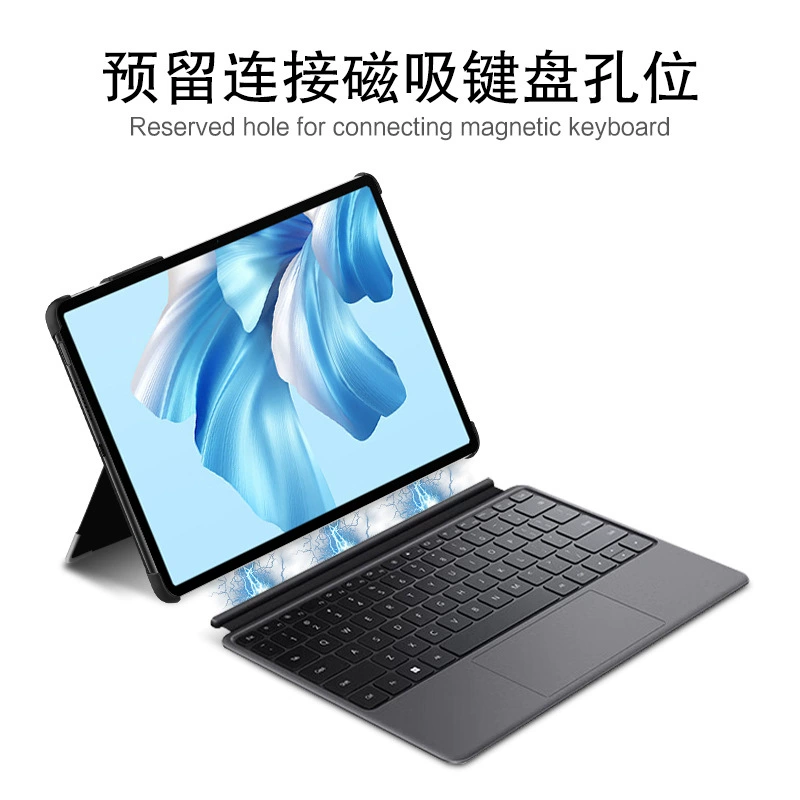 Совместимый защитный чехол Huawei для планшета/ноутбука, вал, трубка, matebook e, 2 в 1