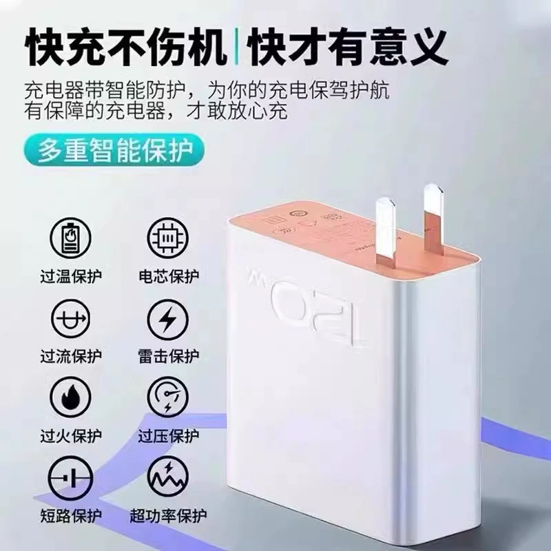 Совместимый зарядное устройство Vivo, мобильный телефон, 120Вт, x90