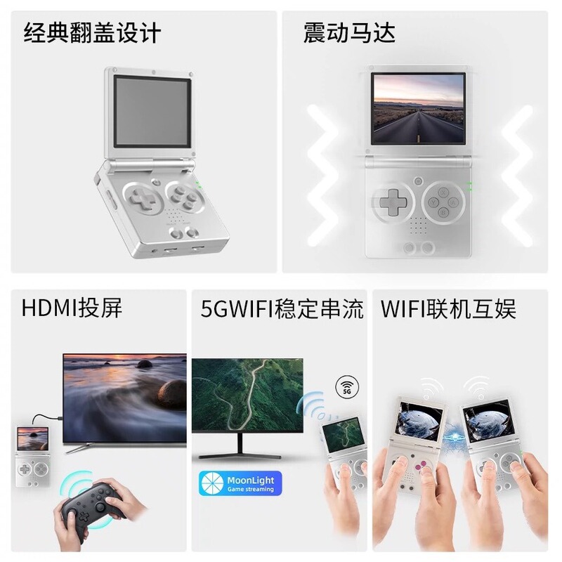 RG35XXSPフリップハンドオープンソースレトロGBA折りたたみanbernicポータブル宝可梦ゲーム机|undefined