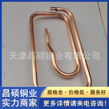 异型弯管加工 支持来图来样 空调电磁线圈铜管 T2紫铜管扩口缩口