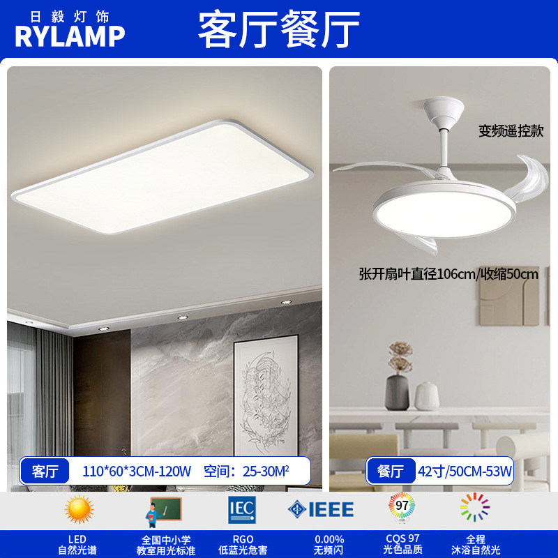 Luz de sala de estar ultra delgada moderna y minimalista faro de atmósfera del vestíbulo luz principal blanca 1cm lámpara de techo rectangular minimalista