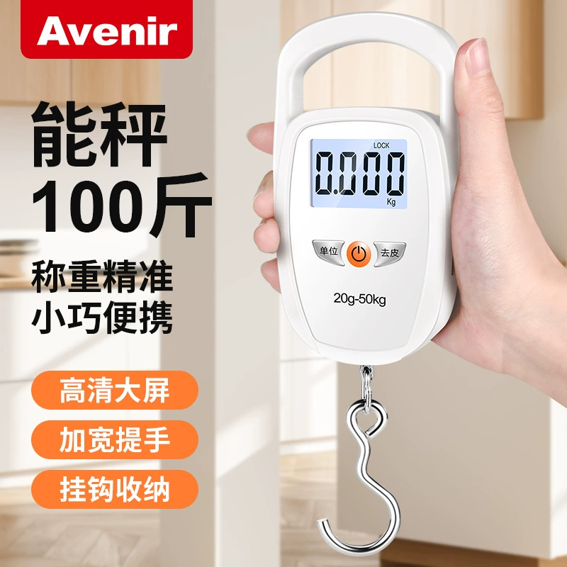 Трансграничные поставки расширенные ручные весы для дома простые электронные весы портативные 50 кг рыболовные весы многофункциональные весы оптом