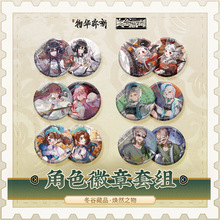 �������A����Ȼ֮��ϵ�� ���߻����׽M ���ƽ�ɫ�y��