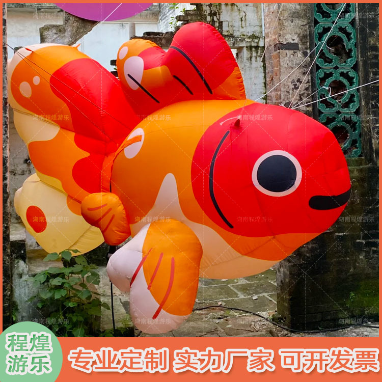 充气创意仿真锦鲤金鱼气模动物大鱼灯会集市商场悬挂美陈装饰道具