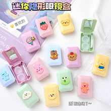 美瞳盒可爱卡通伴侣盒塑料便携糖果色高颜值带镜子隐形眼镜盒批发