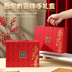 节日礼盒磁吸翻盖手提礼品盒乔迁婚礼烫金喜糖盒伴手礼礼盒批发