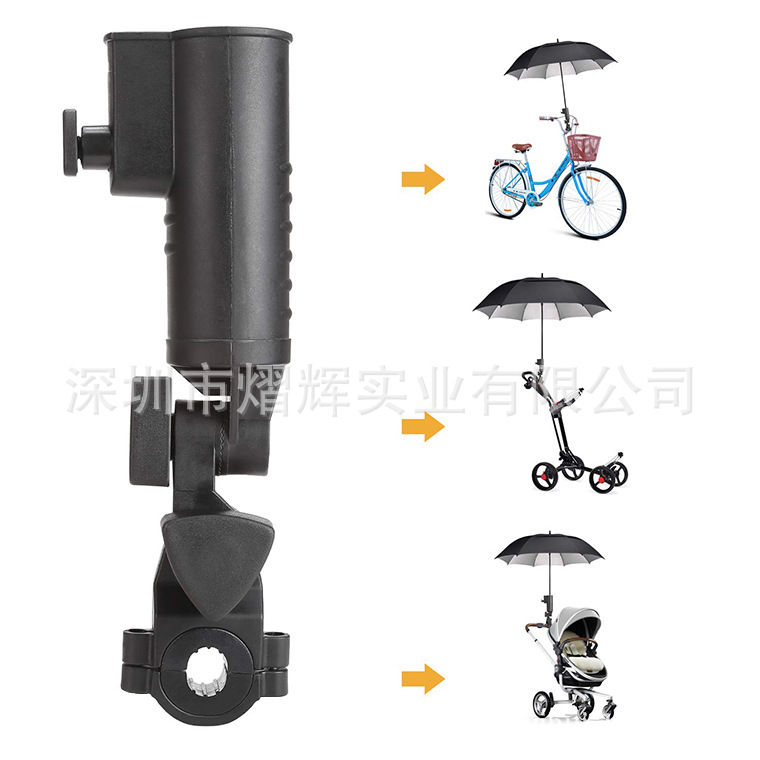 高級雨傘架