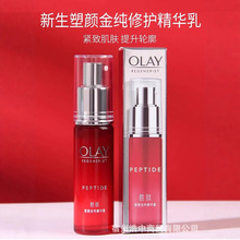 Olay���m�ʹ�tƿ��𼃾��A¶�����o���aˮ�����A��30ml��Ʒ