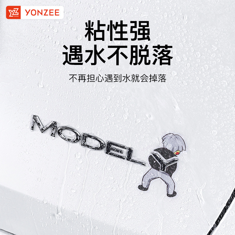 YZ テスラモデル Y 車のバックストラップステッカーリアテールパーソナライズされたクリエイティブな車のステッカーアクセサリー|undefined