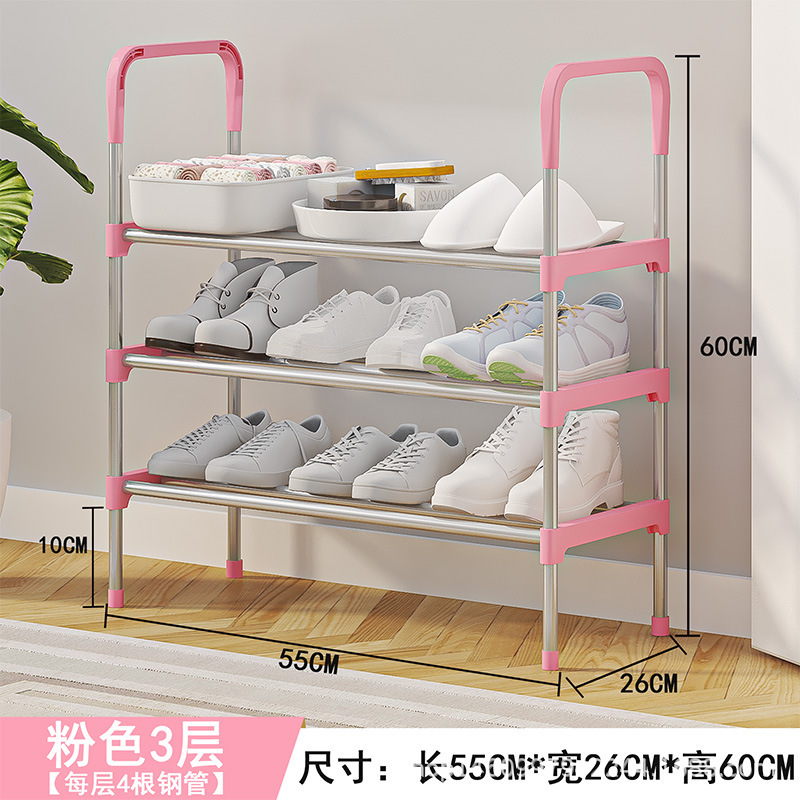 跨境爆款简易款多层扶手鞋架YH9905钢管鞋架鞋柜宿舍组装鞋架鞋柜|undefined