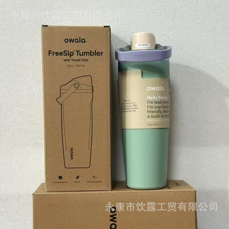 跨境Owala同款30oz提手保温杯高颜值运动车载水杯户外双饮吸管杯|undefined