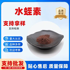 工业植物提取;其他生物化工;医药中间体