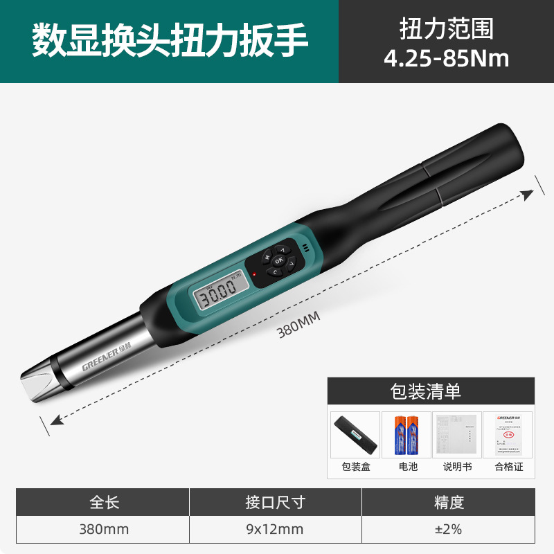 Greenwood pantalla digital torque llave kg Transferencia Electrónica par ajustable apertura alta precisión probador de par