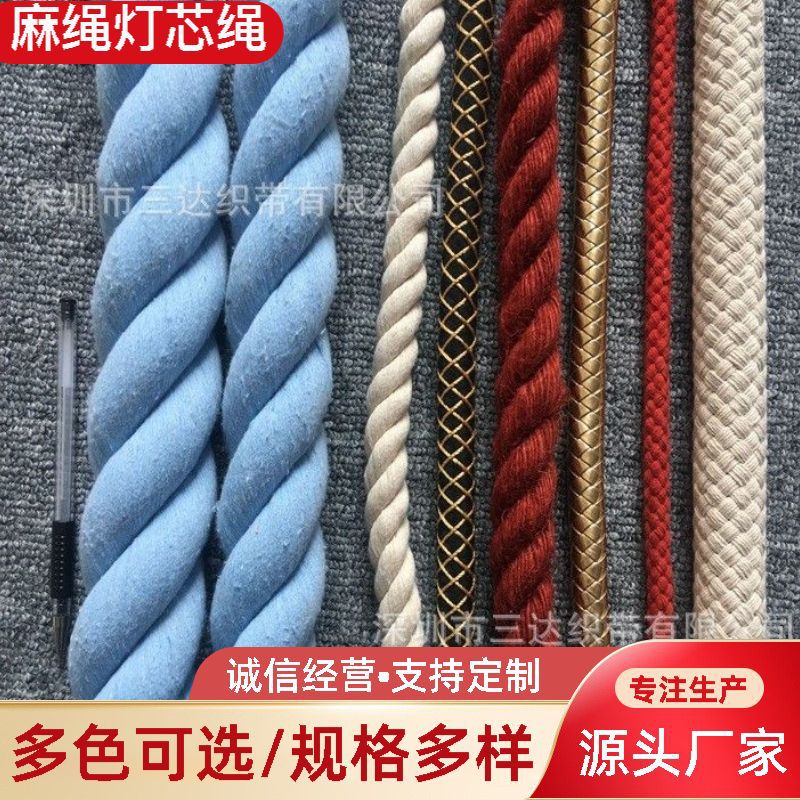 特粗绳拔河绳子麻绳灯芯绳4厘米吸水棉绳50mm彩色棉绳5mm展示柜绳