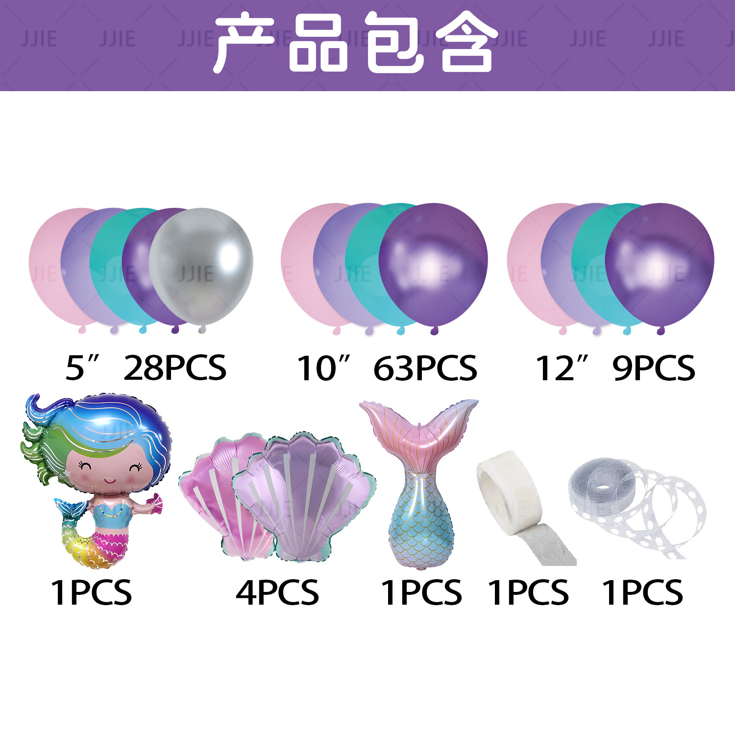 Amazon sirena cadena de globo cola sirena set de globo mar temático fiesta decoración para niños