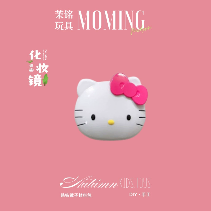 Hello Kitty, зеркало, набор материалов, игрушка, DIY, интернет-сокровище