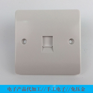 Want to Make Handmade Products Live Contact Electronic Product Oem Project Supply Product Cooperation Processing