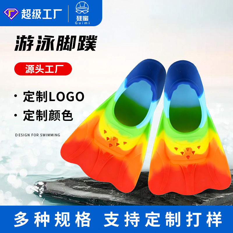 Customized Swimming Fins for Freestyle, Kidsren's Professional Training Short Fins, Breaststroke Duck Feet, Snorkeling Equipment