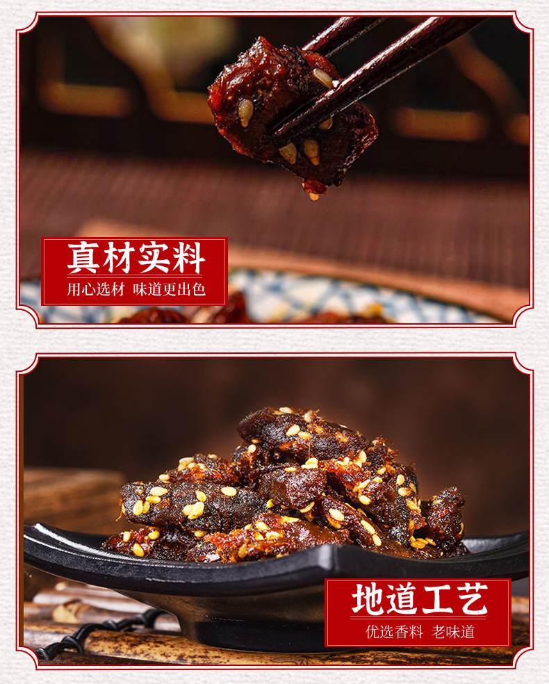 手撕碎牛肉1号店_04