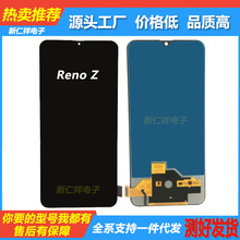 适用OPPO RenoZ K5 RealmeX2手机屏幕总成原装触摸液晶内外显示屏