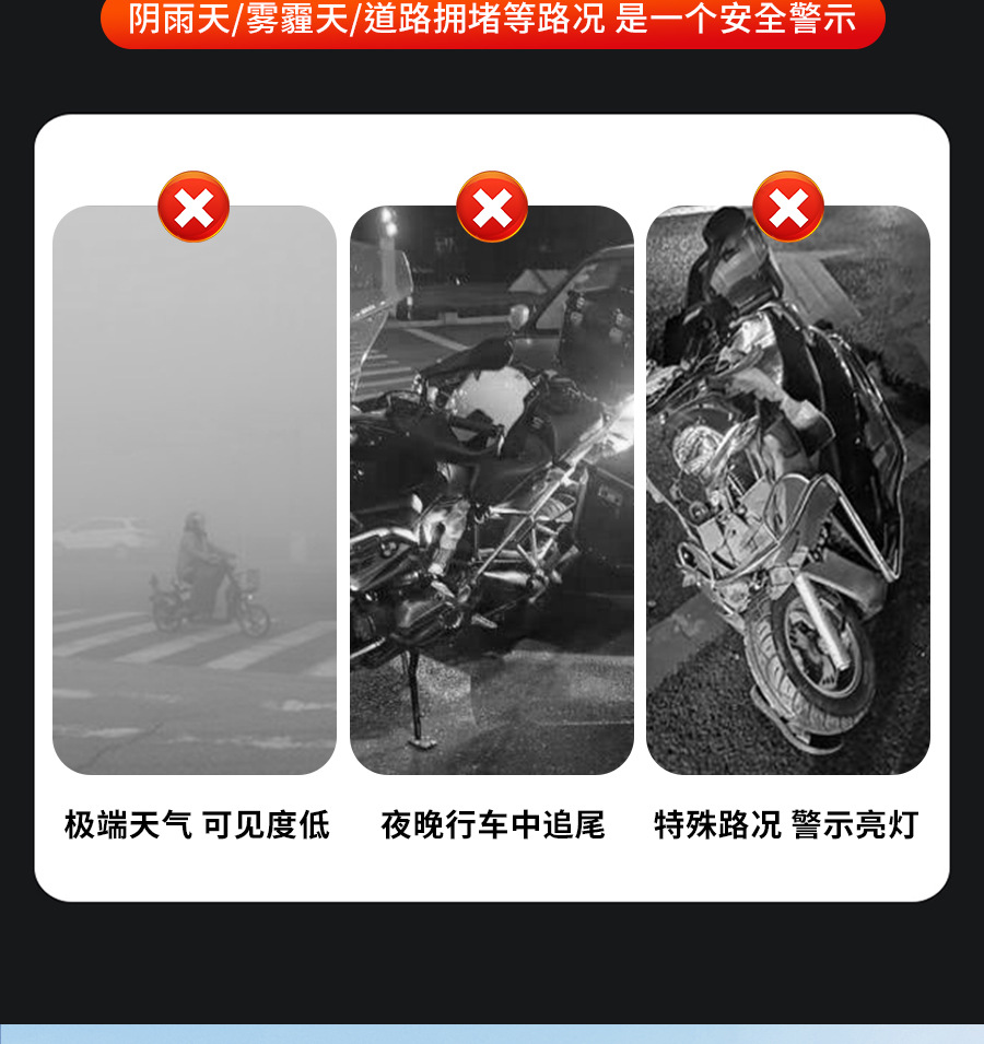 Burst flash warning light motorcycle wiring anti-electric vehicle led rear tail light shows wide night car rear-end solar energy