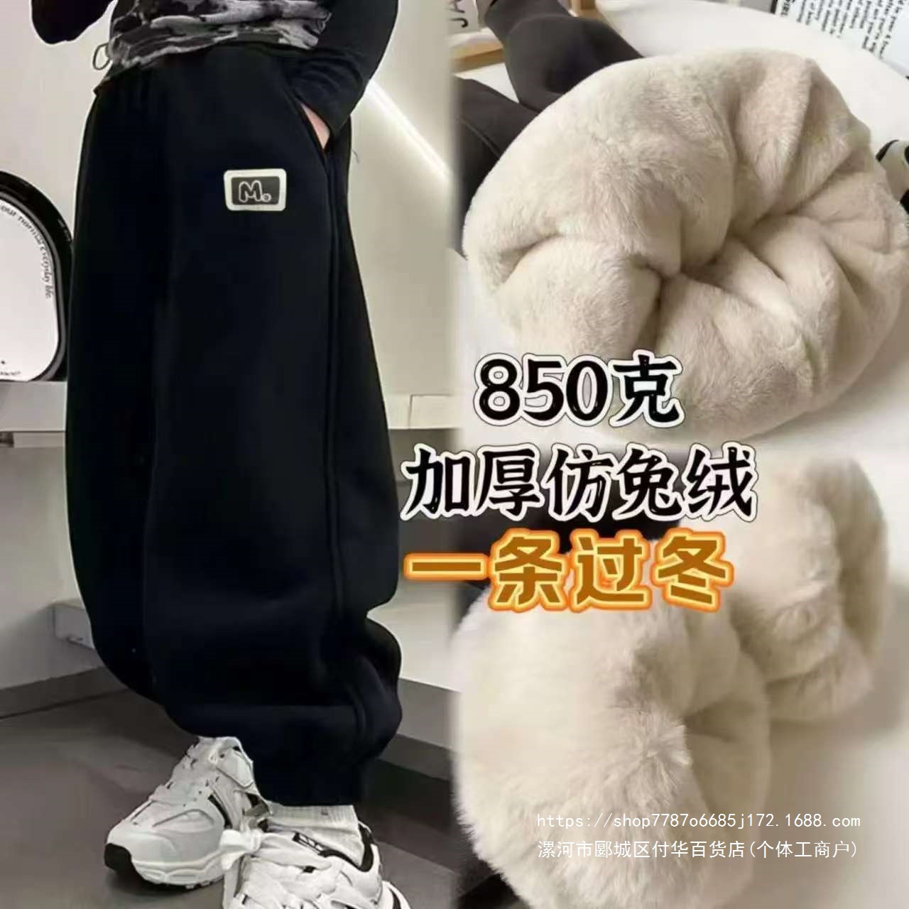 Winter fleece-lined thickened warm casual pants for boys and girls, children's outerwear pants