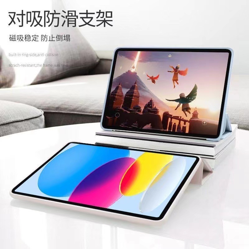 适用保护壳平板保护套防摔硅胶|undefined