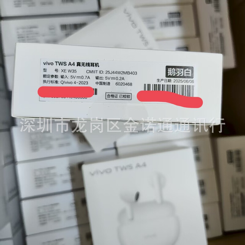 蓝牙耳机  tws A4 适用vivo 手机通用|undefined