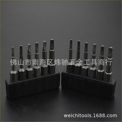 S2合金鋼三角形風批頭非標異型TA三方型電動批頭螺絲刀起子頭帶磁
