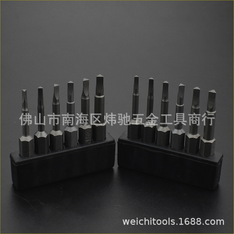 S2合金鋼三角形風批頭非標異型TA三方型電動批頭螺絲刀起子頭帶磁