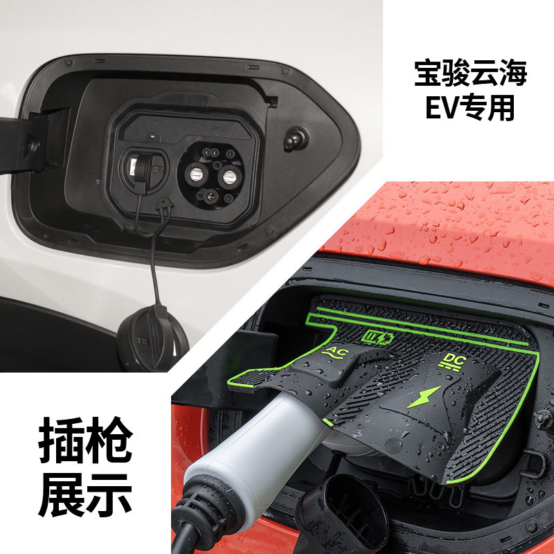特殊車両専用充電ガンレインカバー 新エネルギー車充電保護カバー 雨氷漏電防止防水カバー|undefined