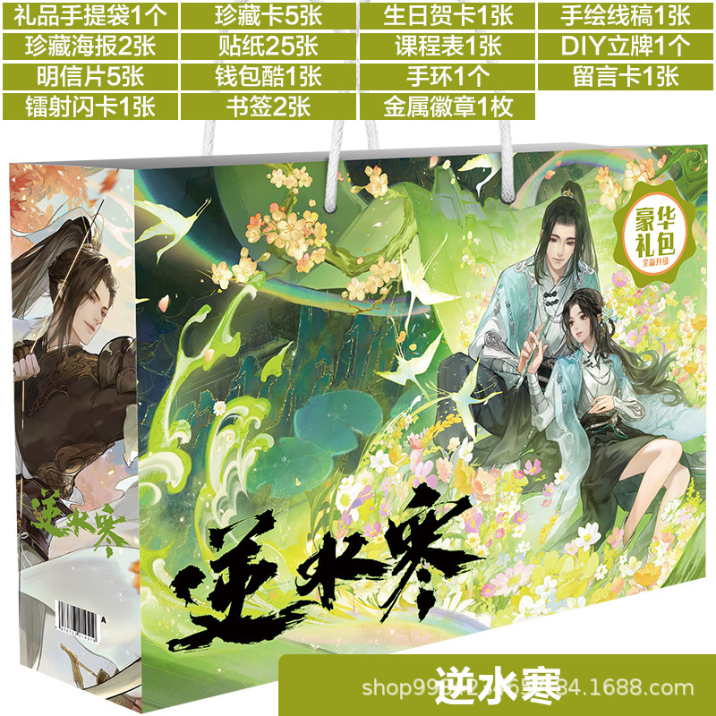 お揃いのアニメポータブル福袋、ギフトパッケージ、バッジ、しおり、ペンダント、ポストカード、ポスター、ゲーム周辺機器、誕生日|undefined