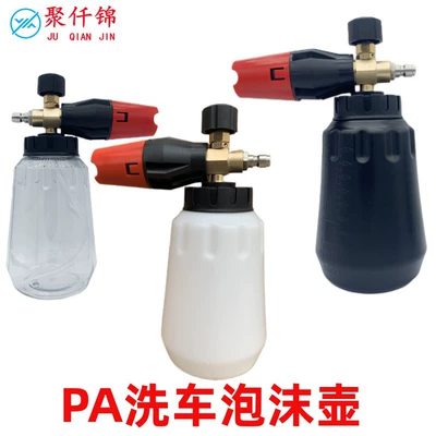 Yüksək təzyiqli köpük püskürtücü, avtomobil yuma üçün xüsusi sprey şüşəsi, Taizhou Pa nozul