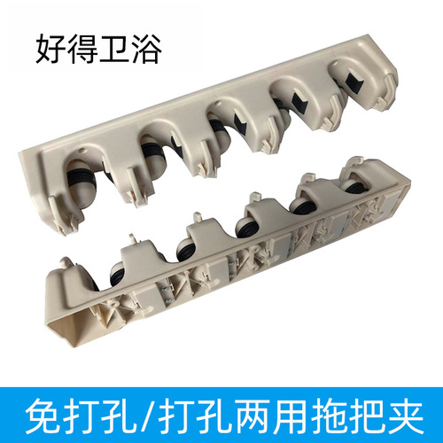 Broom Hook Holder Bathroom Shower Hook Decorative Broom Rack New Model No Drill Broom Hook Hole Magic Broom Holder Wholesale