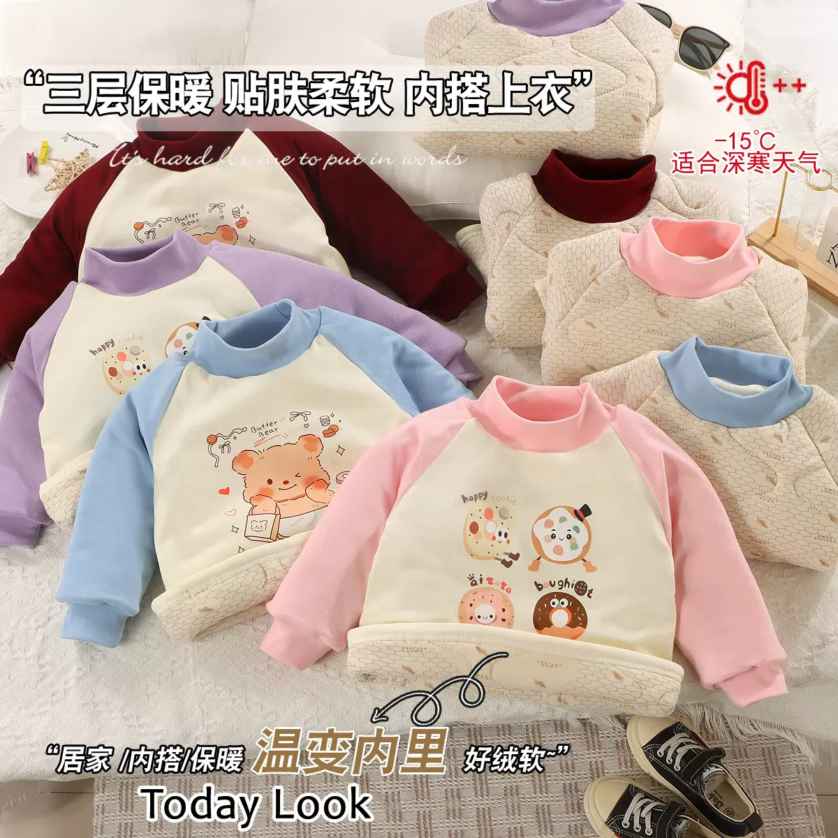 儿童加厚温变打底上衣半高领打底衫保暖女宝宝可爱卡通秋冬装棉袄