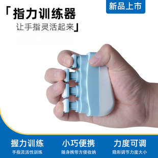 Finger Training Equipment Finger Flexibility Strength Enhancement Training Musical Instrument Playing Fitness Rehabilitation Training Equipment for the Elderly