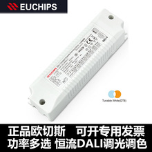 EUCHIPSW˹DALI{{ɫԴͲaDT8ģK9W7W