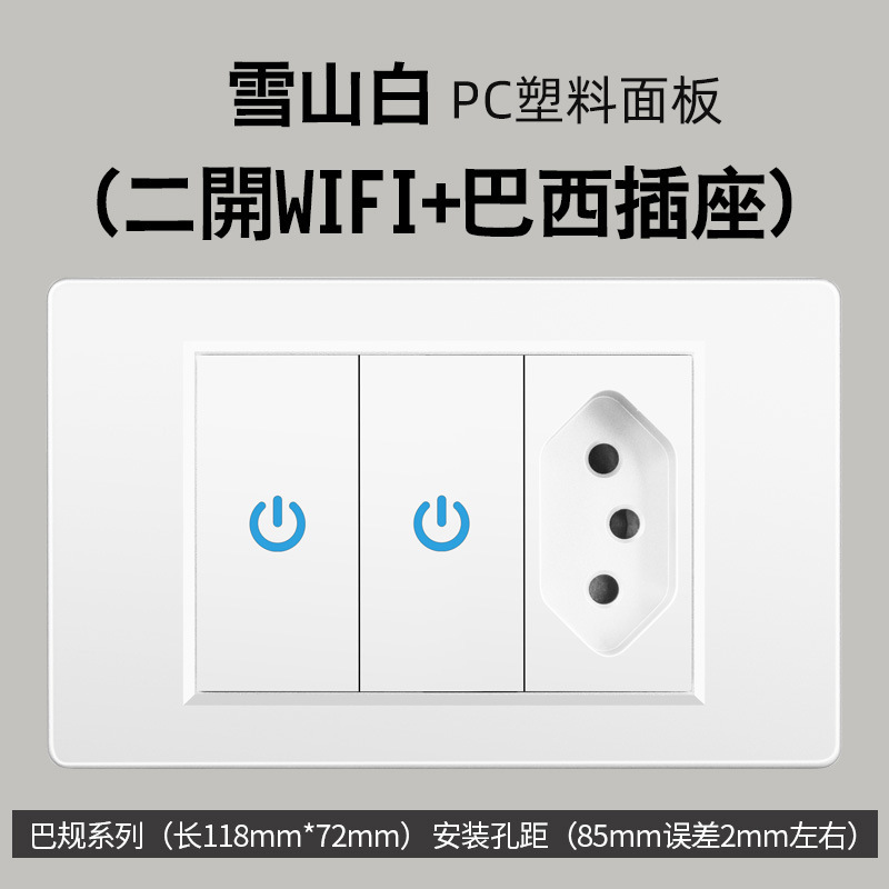 Interruptor Táctil Inteligente WiFi con Tomacorriente 10A 16A 110-240V de PC Ignífuga image 8