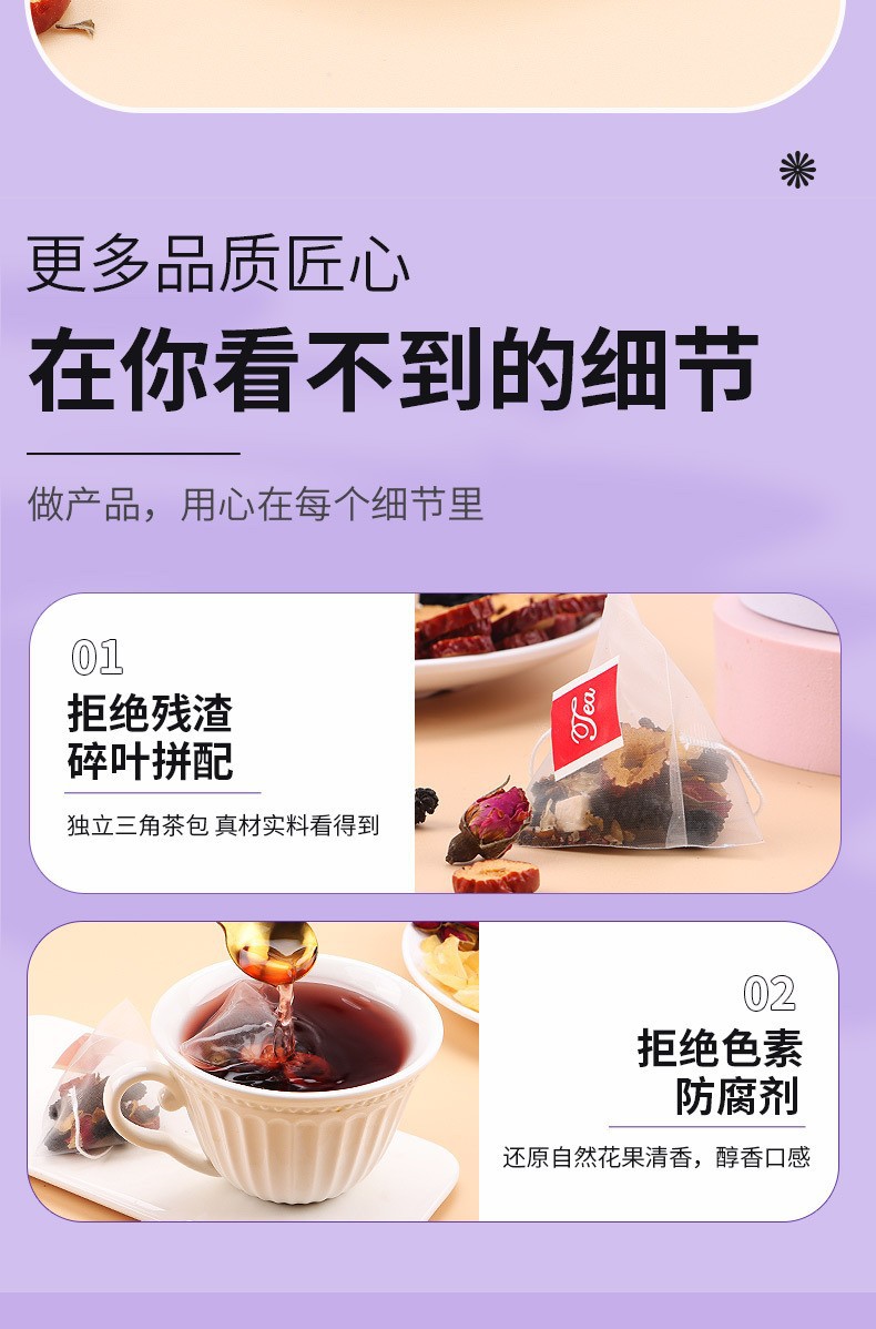 Mulberry Rose Poria Herbal Tea Sang Shen Mei Gui Fu Ling Cha 40 Triangle Tea Bags 200g Wellness Blend specifications