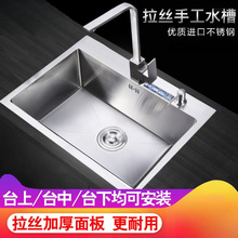 ���P�ϴ����ˮ�ۆβۼ��ÏN���ֹ����z�Ӻ�ϴ���̨��̨����ȫ��