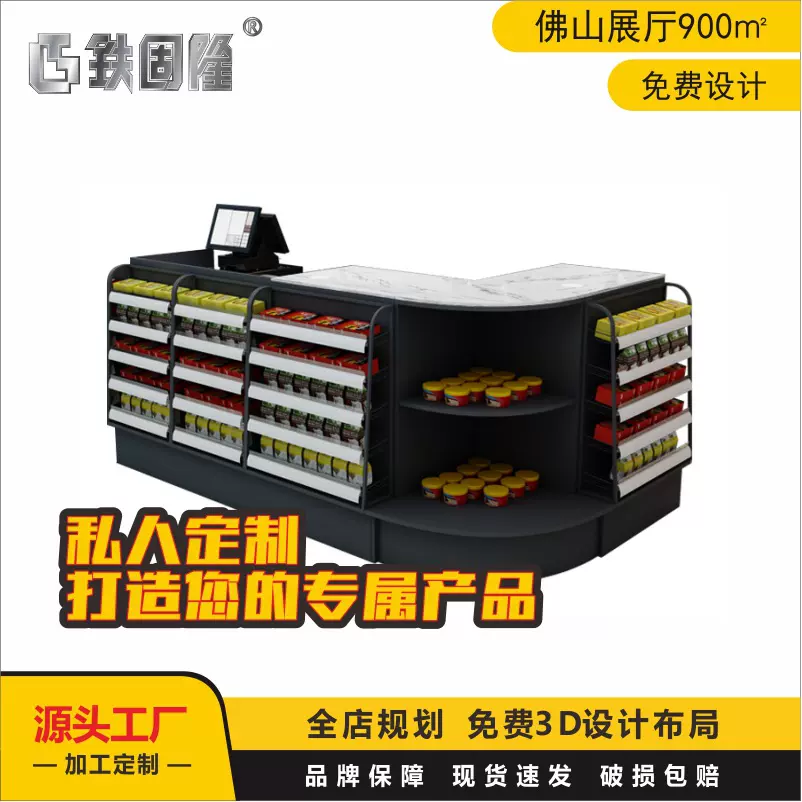 商场超市收银台 多功能转角吧台灰色收银台 便利店岩板台面收银台