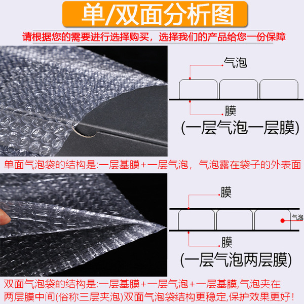 Shockproof packing transparent bubble bag double-layer thickened…