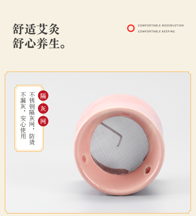 Ceramic Peach Blossom Moxibustion Jar Facial Warming Tool with Cloth Cover and Ash Guard quality and texture