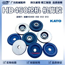����HD400 450 512 513���Ž����������𽺻��彺���𽺵��ھ��